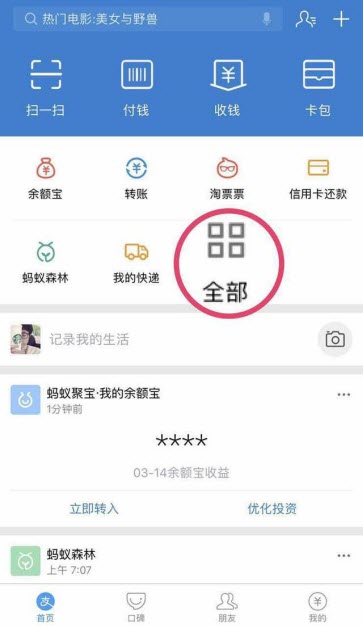 盘点苏迪曼杯名场面