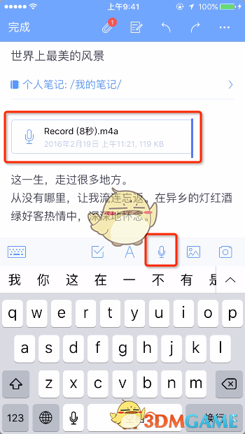 特朗普用关税来取代所得税的白日梦