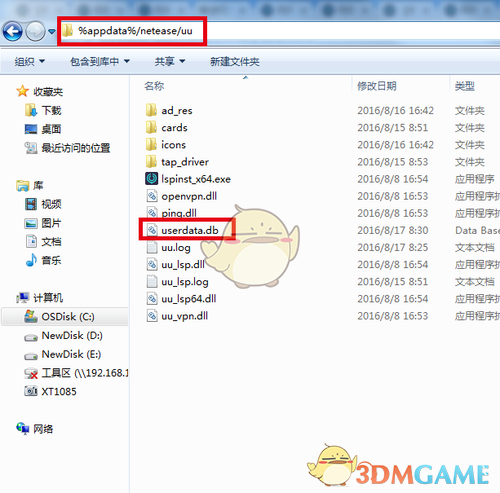 王源也是rap上了