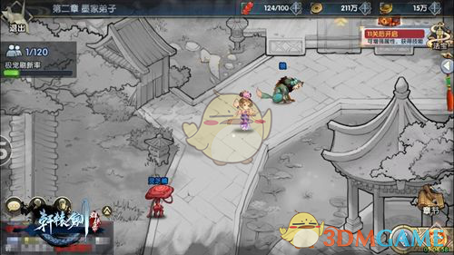 小图拉姆欧冠开场30秒破门