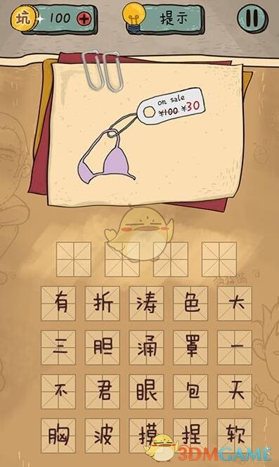 百万粉丝网红克里西账号被封禁