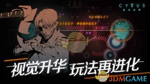 王楚钦看天下纪念刊