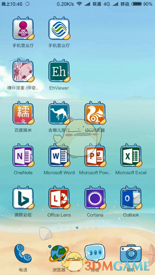 四川55岁大妈退休金9800，和58岁大叔相亲，准备领证时，突然看到他的身份证，大妈瞬间呆住了！