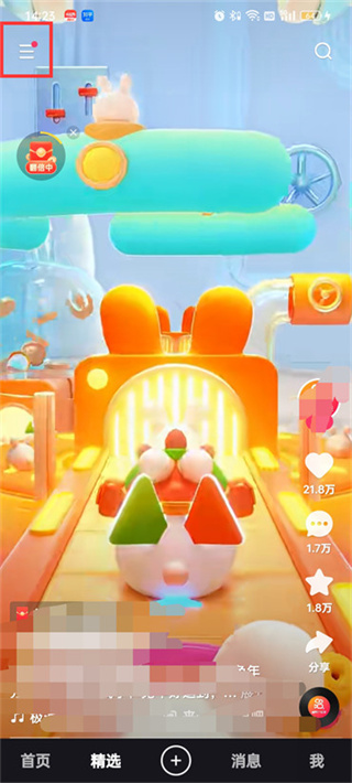 张继科说王励勤训练永远第一个到